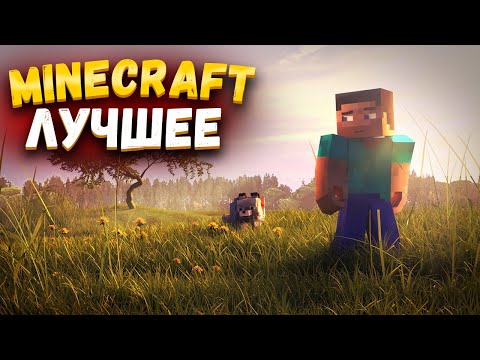 Видео: JOHAN - ЛУЧШЕЕ MINECRAFT #2