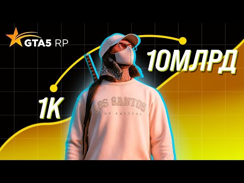Видео: Что купить? Летний ивент GTA5 RP