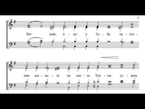 Видео: Великое славословие, Архангельский А. А. Great Praise, Arkhangelsky A. A.