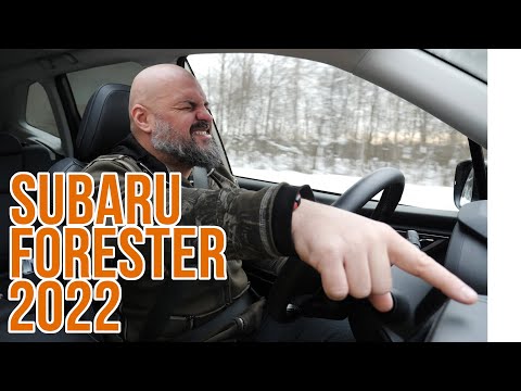 Видео: Subaru Forester 2022 - а стало ли лучше?