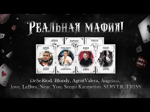 Видео: МАФИЯ YouTube - Кто они?