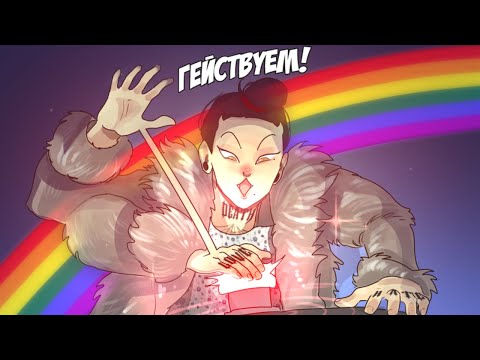 Видео: Get Lost (исчезни) | озвучка ЯОЙ комикса | 46-47 глава