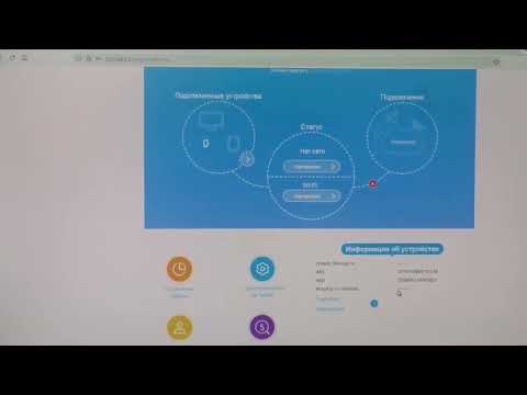 Видео: Новая ревизия модема ZTE MF79u