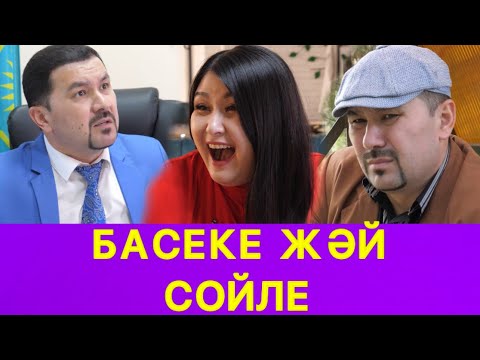 Видео: Күлкі Базар 18 - Серия /// Кулки Базар