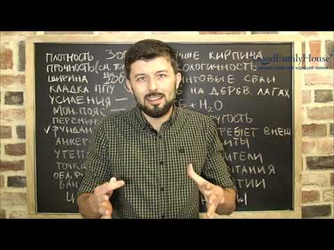 Видео: Всё о газобетоне в одном выпуске. Реклама и правда.