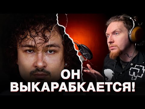 Видео: НЮБЕРГ слушает Morgenshtern - Alisher