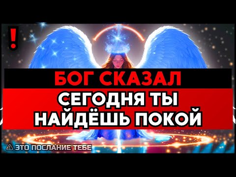 Видео: ИЗБРАННЫЙ, СЕГОДНЯ ТЫ БУДЕШЬ СПАТЬ КАК МЛАДЕНЕЦ — ГОТОВЬСЯ🙌