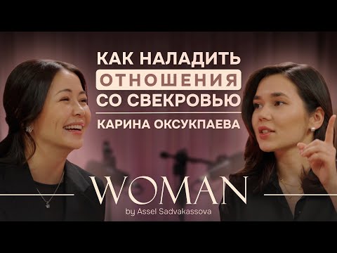 Видео: Почему Карина хотела развода с Арманом? Кто зарабатывает больше? Будет ли Карина менять фамилию?