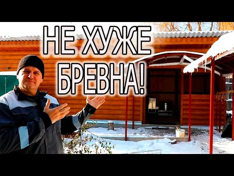 Видео: ЭТО НЕ БАНЯ! УТВЕРЖДАЛИ ОНИ! МОИ ОШИБКИ И РЕШЕНИЯ.