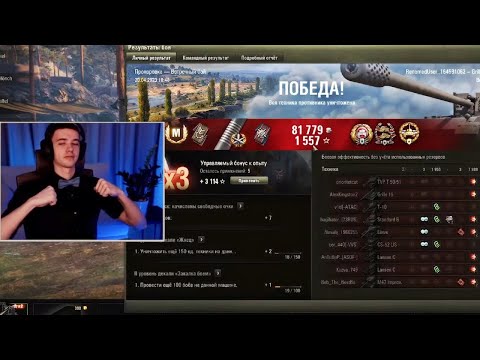 Видео: КЛУМБА Самая СЛОЖНАЯ Пт-Сау GRILLE 15 - Супер МЕГА Пушка! Три ОТМЕТКИ НА СТВОЛ