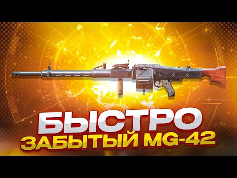 Видео: ЭТО ОРУЖИЕ БЫСТРО ЗАБЫЛИ В CALL OF DUTY MOBILE