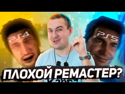 Видео: Uncharted: Наследие Воров - ПЯТОЙ ЧАСТИ БЫТЬ? / Мое мнение об Uncharted для PS5