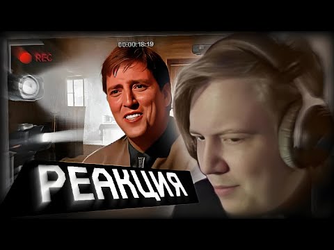 Видео: МАЙЗЕНБЕРГ СМОТРИТ: Шоу Трумана которое Реально Cуществует! | The Joe Schmo Show | Solek