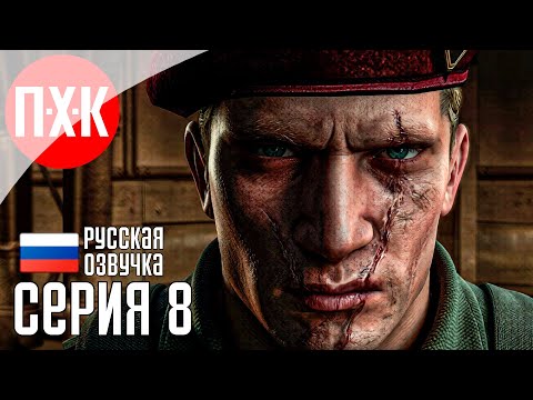 Видео: Обитель зла: Los Iluminados / Подробное прохождение Resident Evil 4 / Серия 8.