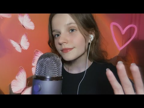 Видео: АСМР Полчаса ЗВУКОВ РТА на 1500 подписчиков 💗 ASMR Mouth Sounds