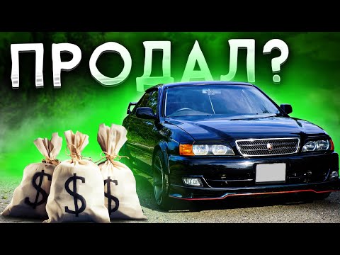 Видео: Что с моим Toyota Chaser?!