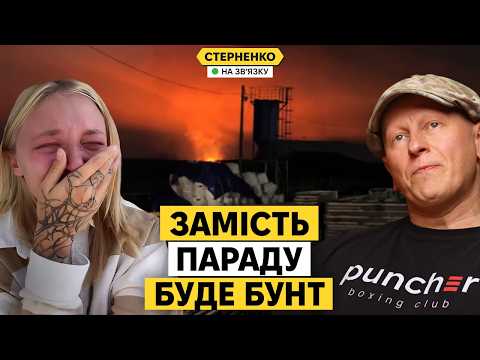 Видео: На росії скасують парад? Ростовчанам заборонили какать, буде бунт