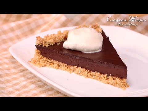 Видео: Съедят сразу! Торт без ВЫПЕЧКИ и без ВОЗНИ! ТРИ фантастических рецепта за 10 минут!