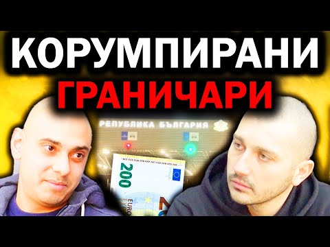 Видео: "НЕ ИСКАХА ДА МЕ ПУСНАТ" - Никола| Епизод 94