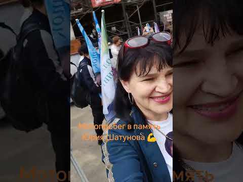 Видео: мотопробег в память Юрия Шатунова