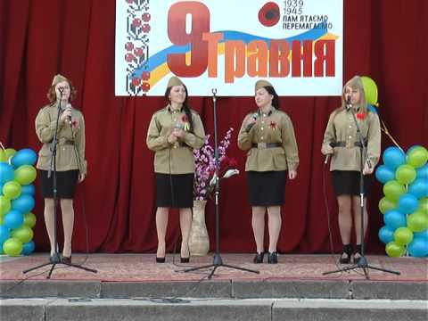 Видео: ДЕНЬ ПЕРЕМОГИ 2015 в Деражні
