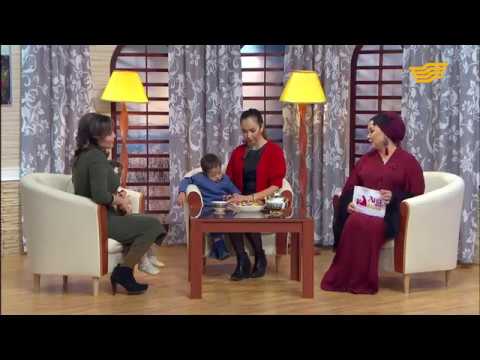 Видео: Даун синдромы. Мұндай балаларға қандай күтім керек? Гүлзира Балабекова, Әлия Аяғанова