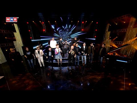 Видео: "Дурсамж" | MNB