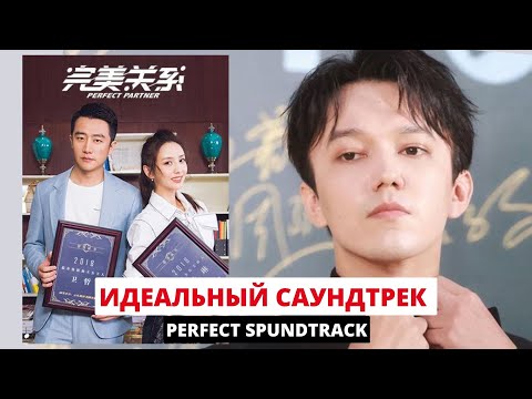 Видео: Димаш - Реакция Only You - OST Perfect Partners