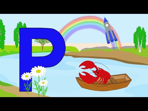 Видео: Буква Р.Учим буквы с МУРИКОМ.