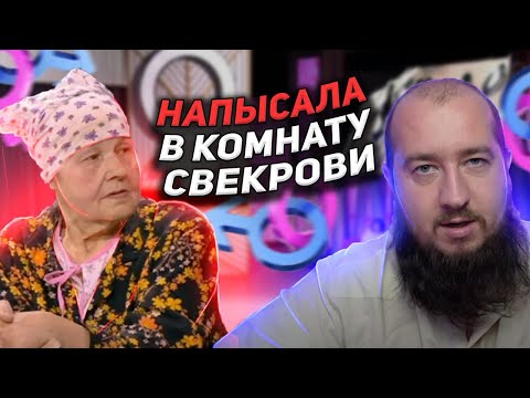 Видео: Напысала и показала звезду свекрови? "Мужское / Женское"