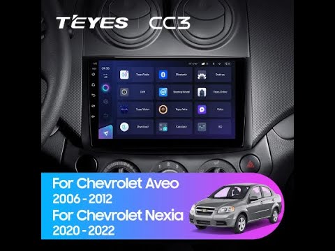 Видео: Установка 2din Android ГУ Teyes CC3 6/128Gb на Ravon R3 Nexia 2020