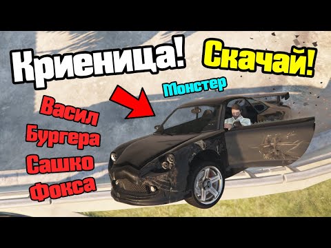 Видео: Най-Неочакваният Финал На Криеница!!!