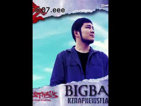 Видео: Bigban Bigban рэп  подборка реп