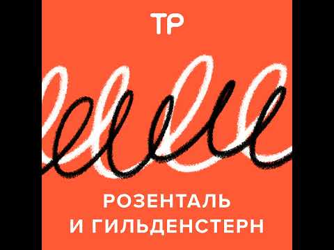 Видео: «Зво́нит», «пнелька» и «за́видно» — для наших внуков это будет нормой? Говорим о будущем ударений