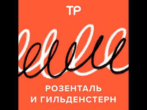 Видео: «Зво́нит», «пнелька» и «за́видно» — для наших внуков это будет нормой? Говорим о будущем ударений