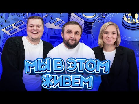 Видео: Мускус, гибискус и французкус | Мы в этом живем | Выпуск №50 s10