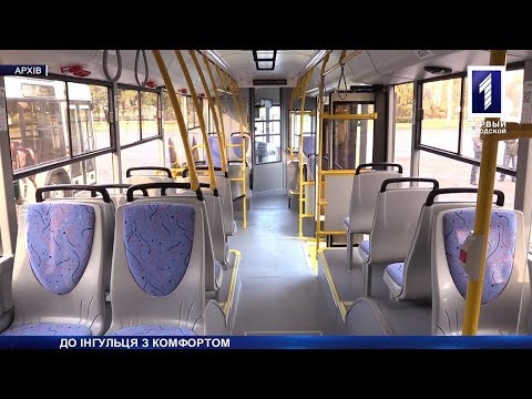 Видео: Нові автобуси маршруту №302: переваги та недоліки