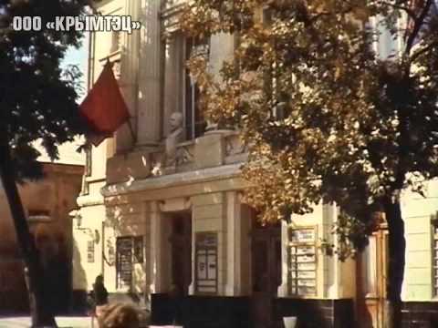 Видео: ФИЛЬМ «МОЙ ГОРОД», ПОСВЯЩЕННЫЙ 200-ЛЕТИЮ СИМФЕРОПОЛЯ