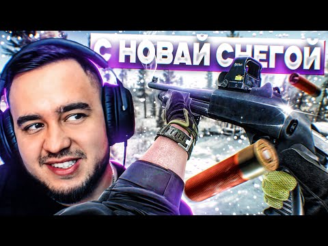 Видео: МОДНЫЙ ПРИГОВОР | В ТАРКОВЕ НАСТУПИЛА ЗИМА? | ESCAPE FROM TARKOV | HIGHLIGHTS #211 | MAZA4KST |