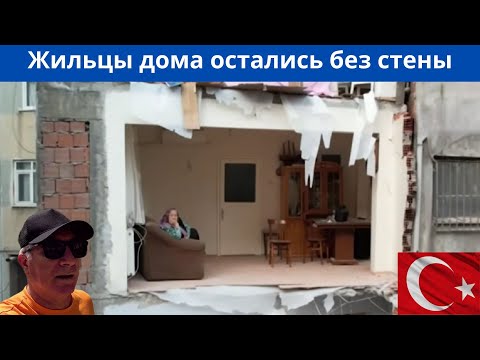 Видео: Жильцы дома остались без стены в квартире