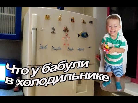 Видео: VLOG: Наш вечер / У бабули / Состояние дивана / Ужин на скорую руку