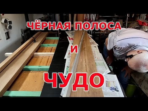 Видео: Очистка склеенных досок от высохшего клея ПВА