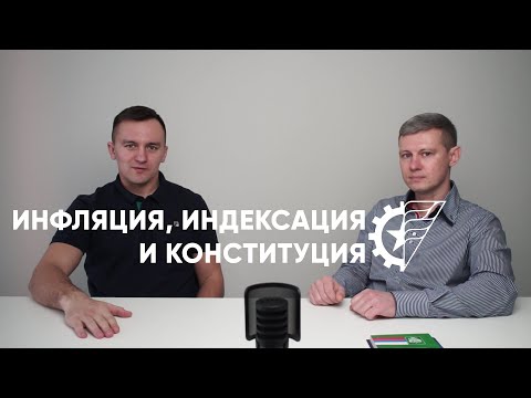 Видео: Как реализована индексация в реальности? // Владимир Лесик, Дмитрий Громов