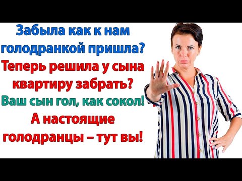 Видео: Учись сервировать стол! Или в вашей семье ели прямо из кастрюли? орала свекровь и получила черпаком