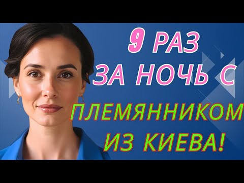 Видео: Племянник пришёл починить кран, но в итоге «починил» совсем не его…