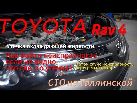 Видео: TOYOTA RAV4 2013 год выпуска. Двигатель: 3ZRFE 2000CC 16-VALVE DOHC EFI. Замена прокладки ГБЦ 3ZRFE