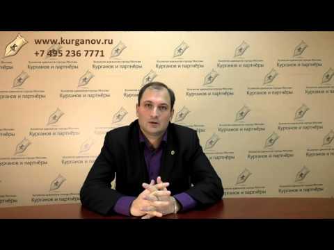 Видео: Что делать если вас вызывают в органы следствия по телефону