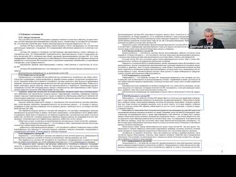 Видео: Искусственный интеллект в анализе ЭКГ