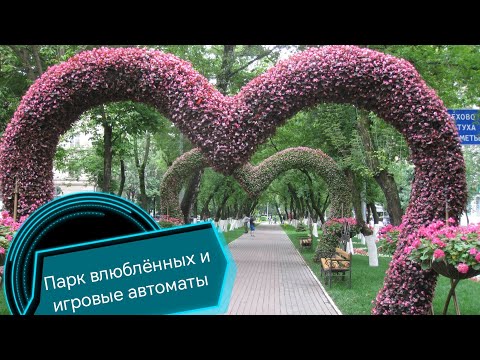 Видео: Филиппины: день с девушкой-филиппинкой 💞 | Игры, эмоции и вкус дуриана