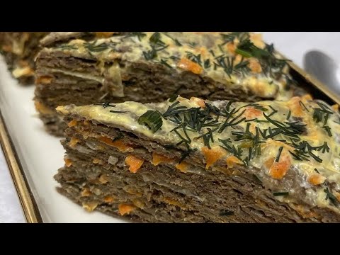 Видео: Бауыр торты.Печеночный торт.Казакша рецепт.Закуска.😍🔥🔥🔥🔥🔥🔥🔥🔥